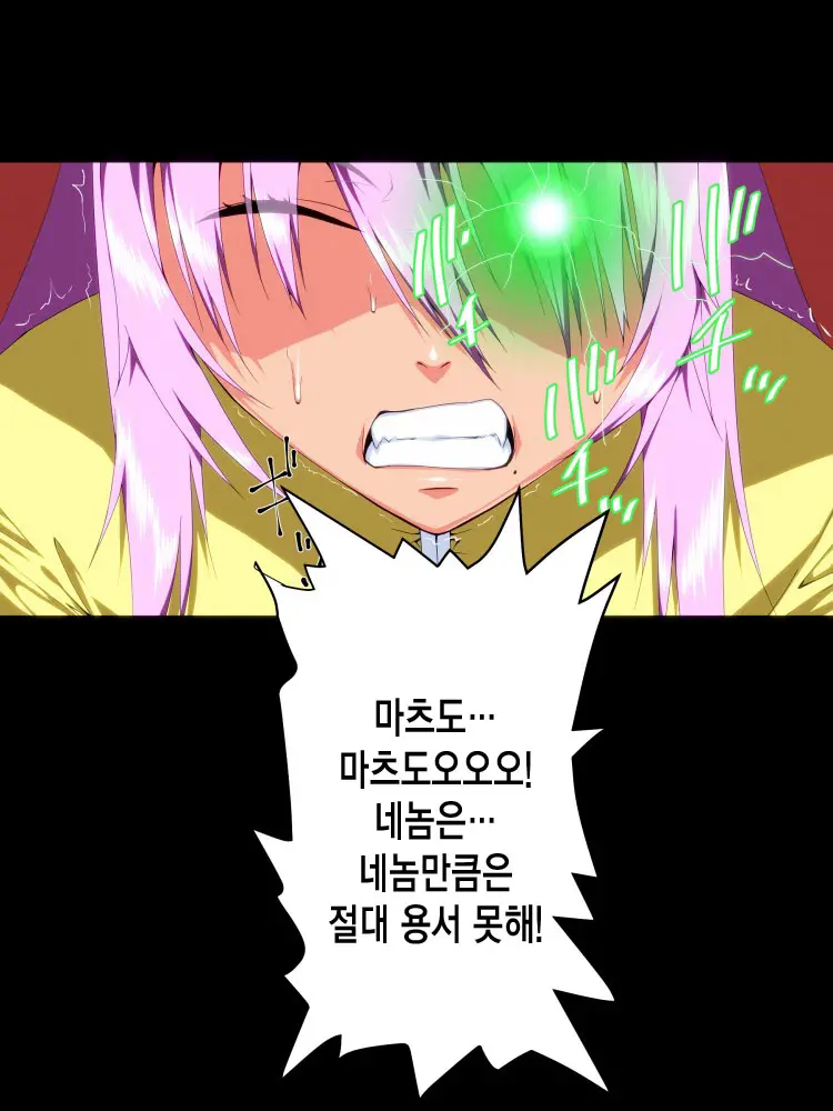 Saisennou! Kaijin Kaizou Akuochi Heroes! | 재세뇌! 괴인개조 타락하는히어로들